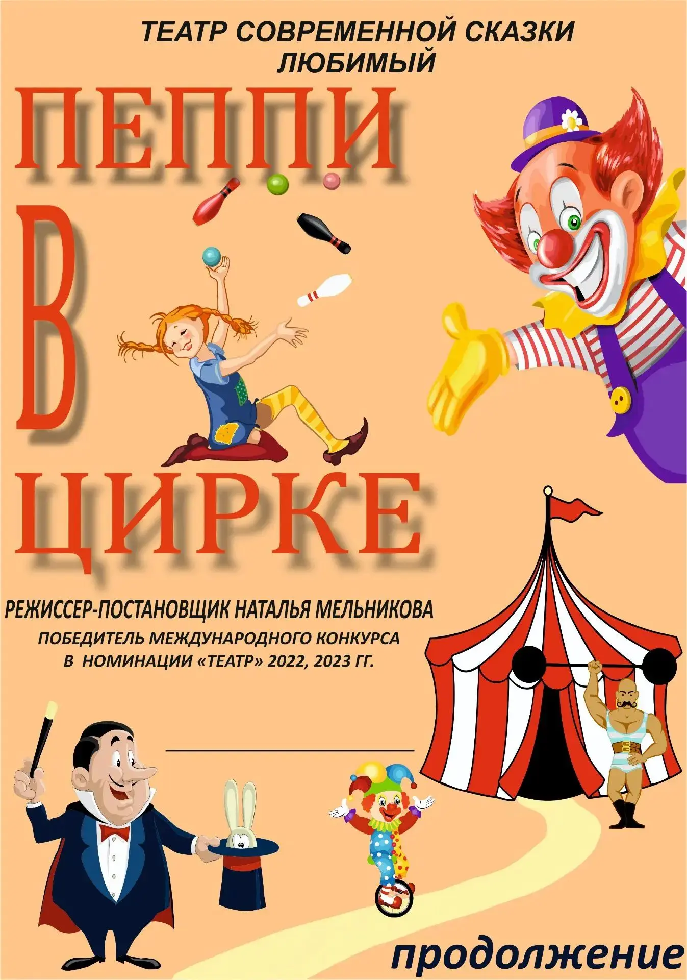 #рубрика_Напоминалочки_дс114Иркутск