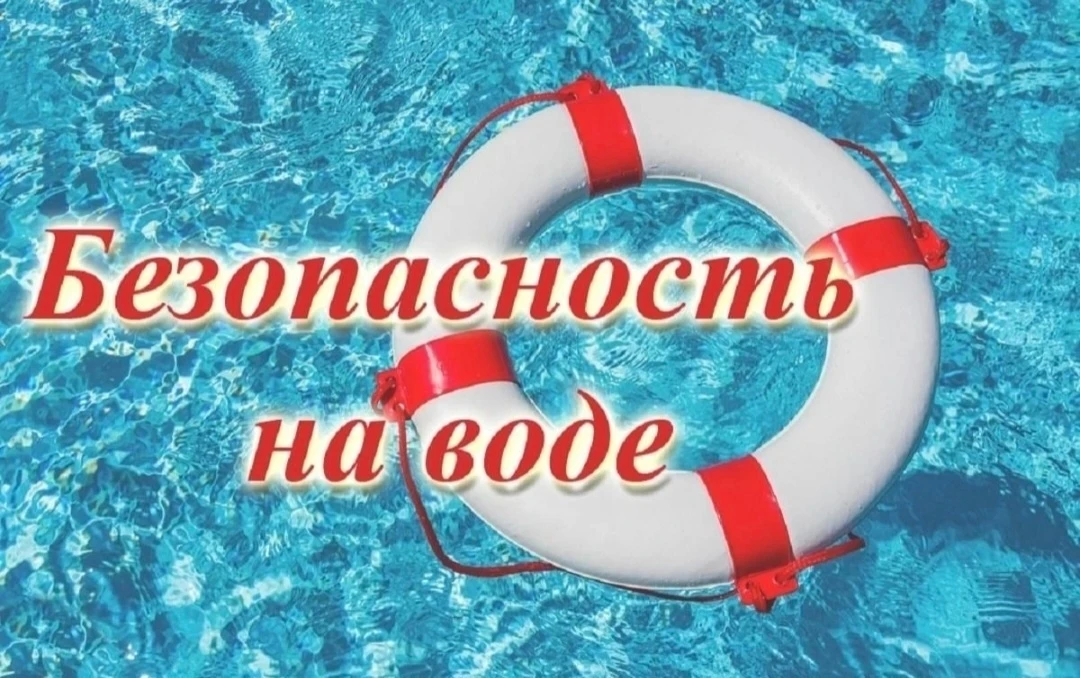 В Курске стартовал месячник безопасности на водных объектах

В целях обеспечения безопасности гражда