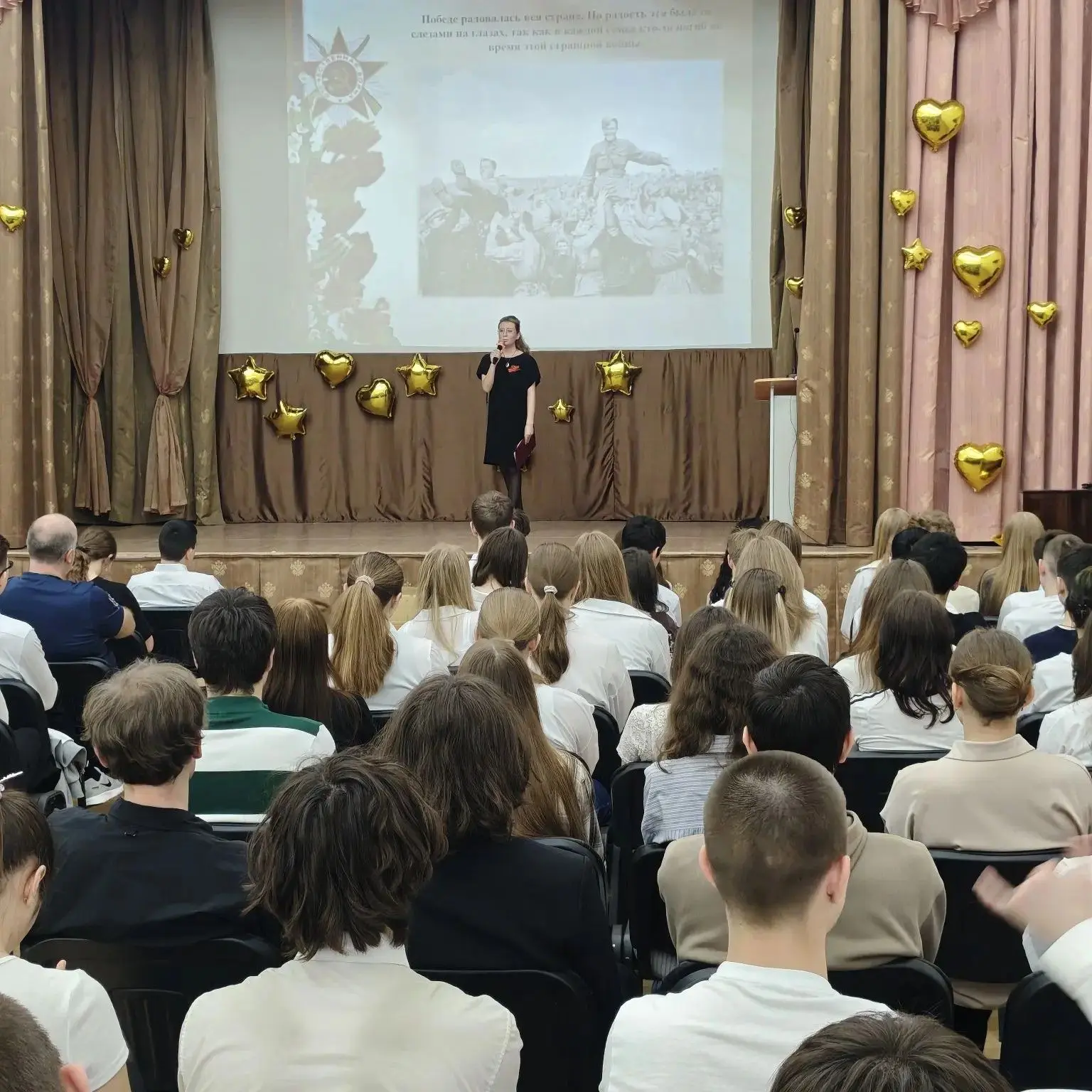 🎖️Сегодня в МБОУ «Лицей № 34» (2-й корпус) прошло праздничное мероприятие «Память сердца: 1941–1945»