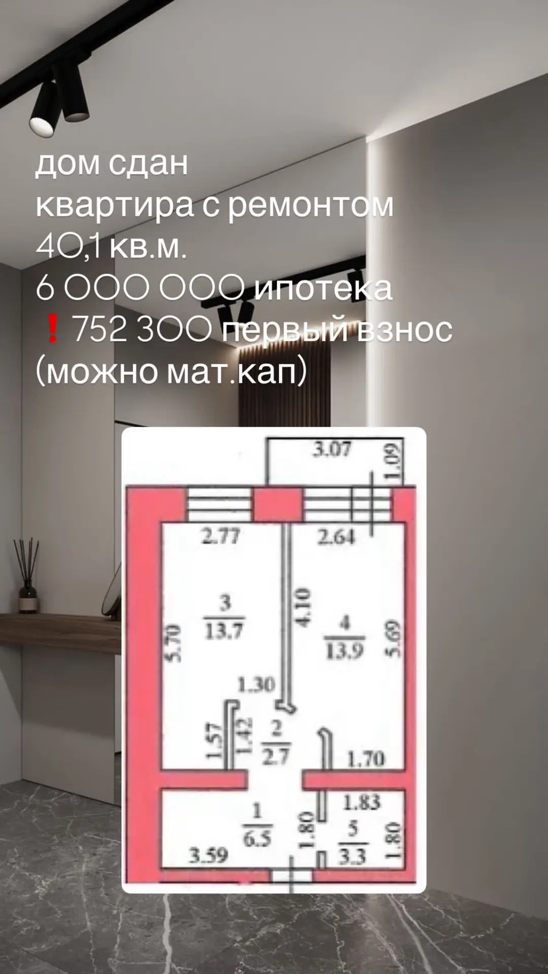 Район? 
Сразу говорю: не центр.