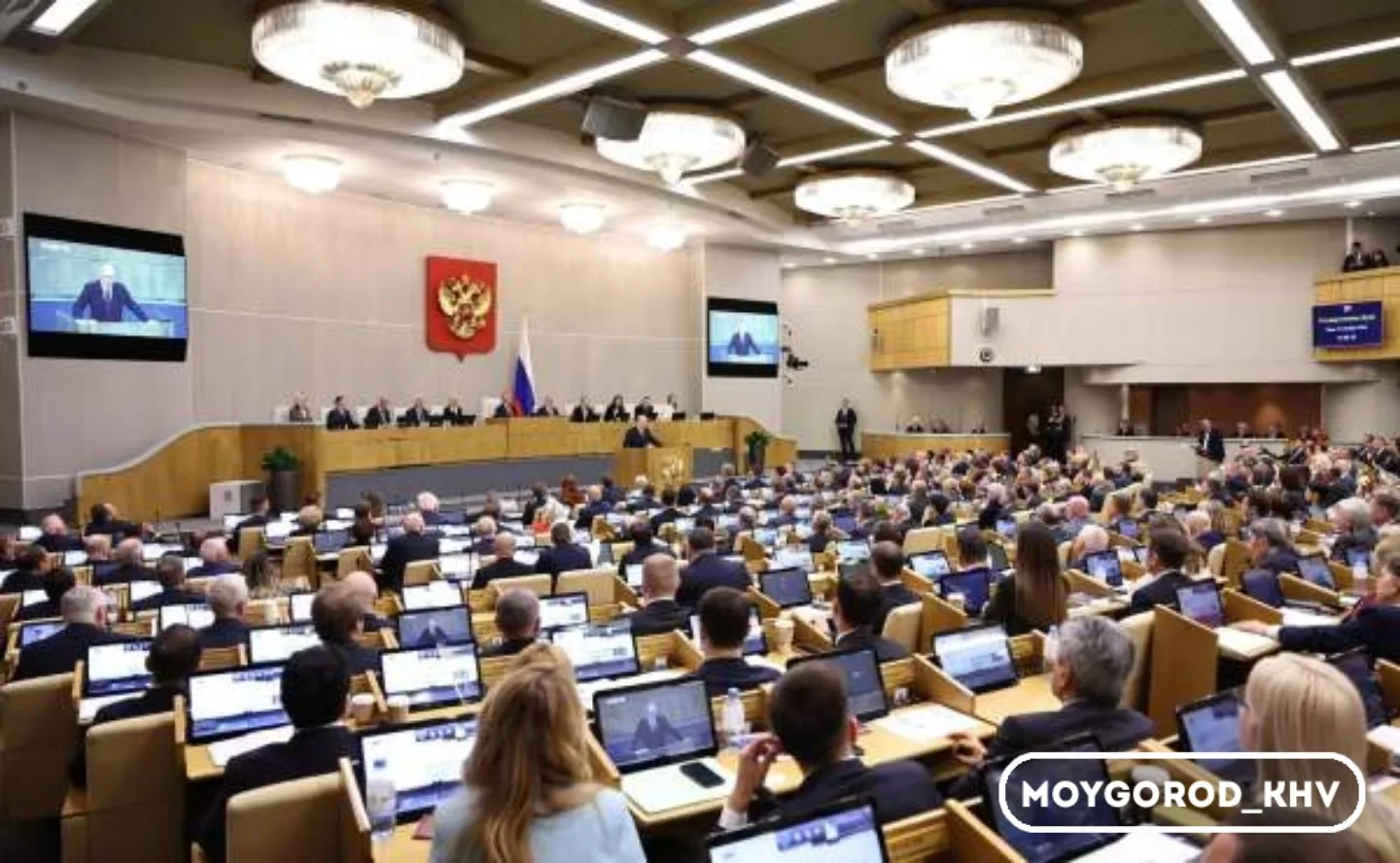 #moygorod_khvновости |  МЭРИЯ ХАБАРОВСКА