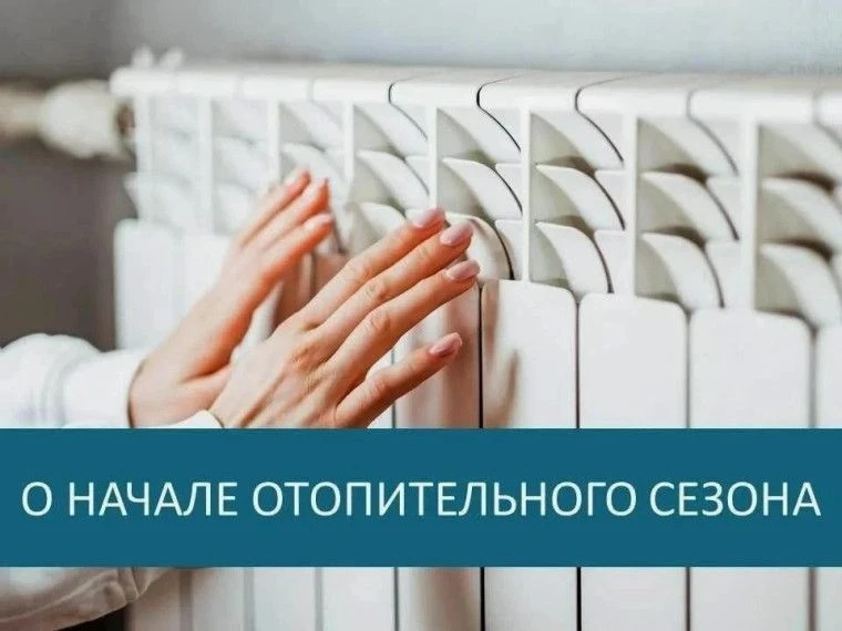 Уважаемые собственники!