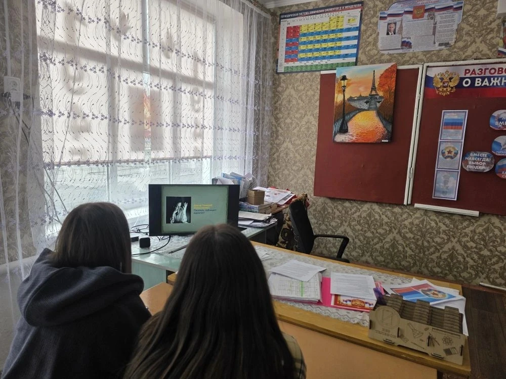 🇷🇺 Патриотический час 🇷🇺