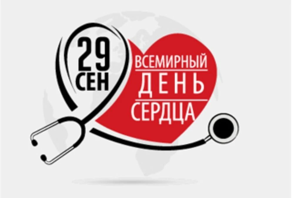 📆 29 сентября 2026 года