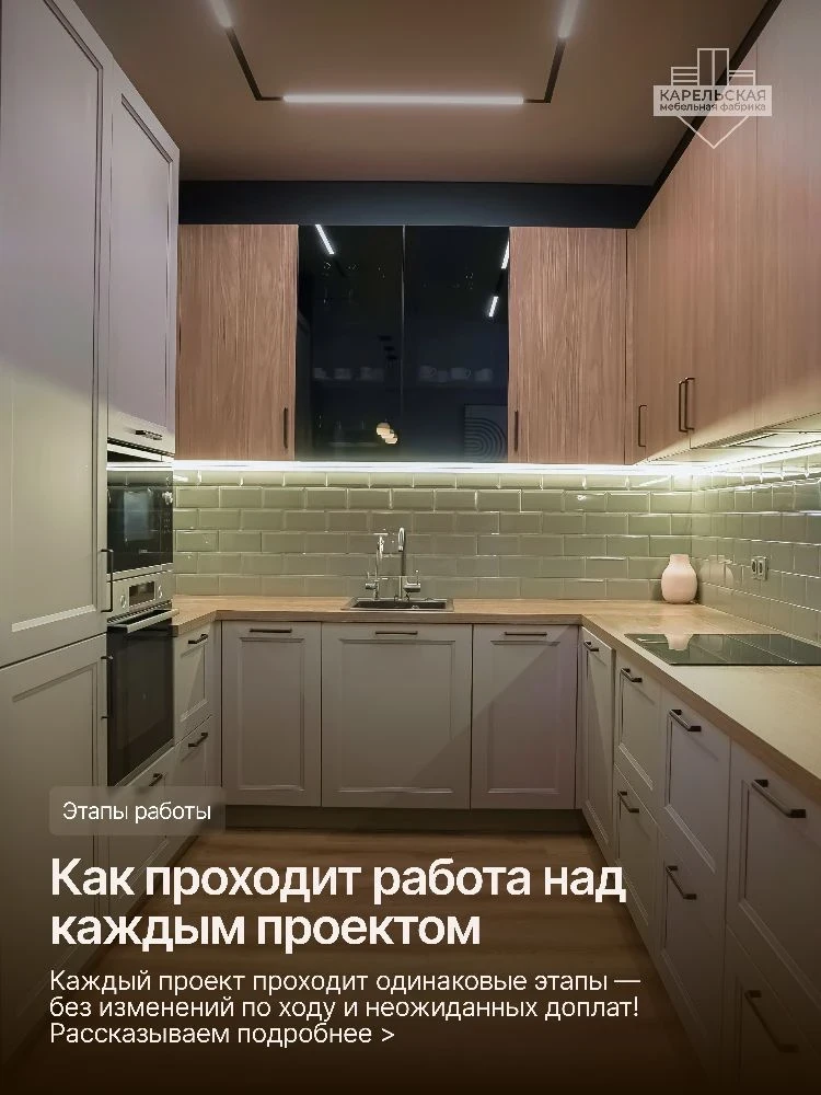 Наше производство реализовывает 600+ проектов ежегодно в Санкт-Петербурге и области. За...