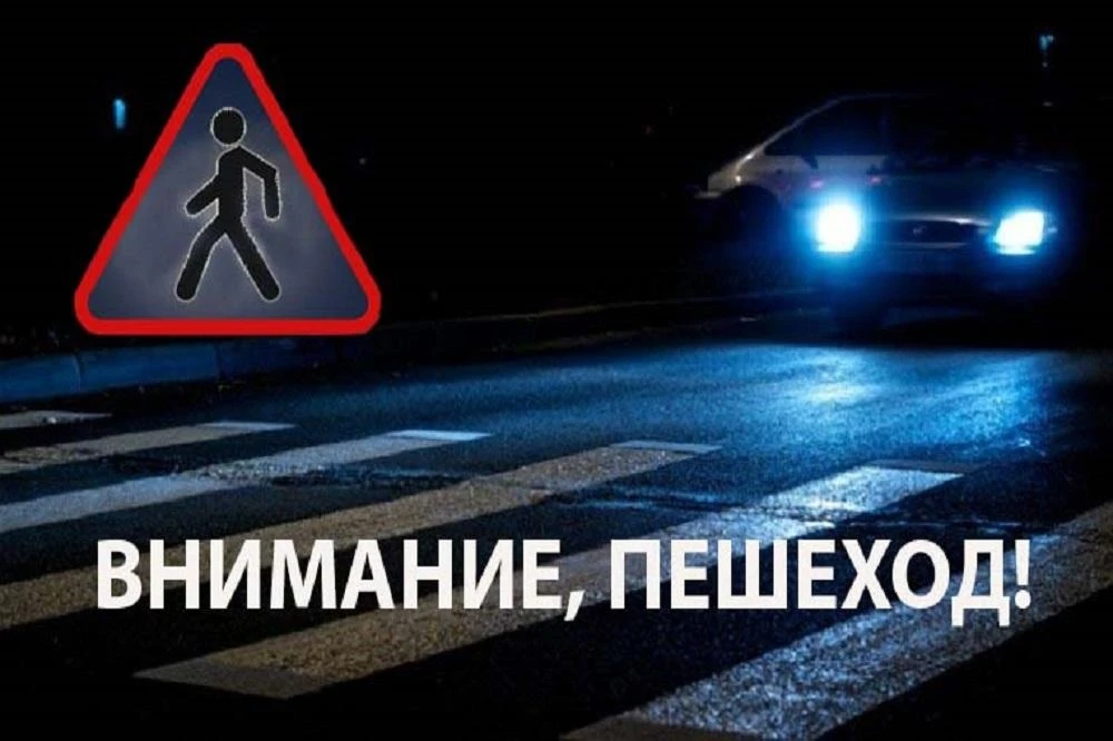 Госавтоинспекция. Лукояновского муниципального округа сообщает о проведении оперативно-профилактичес