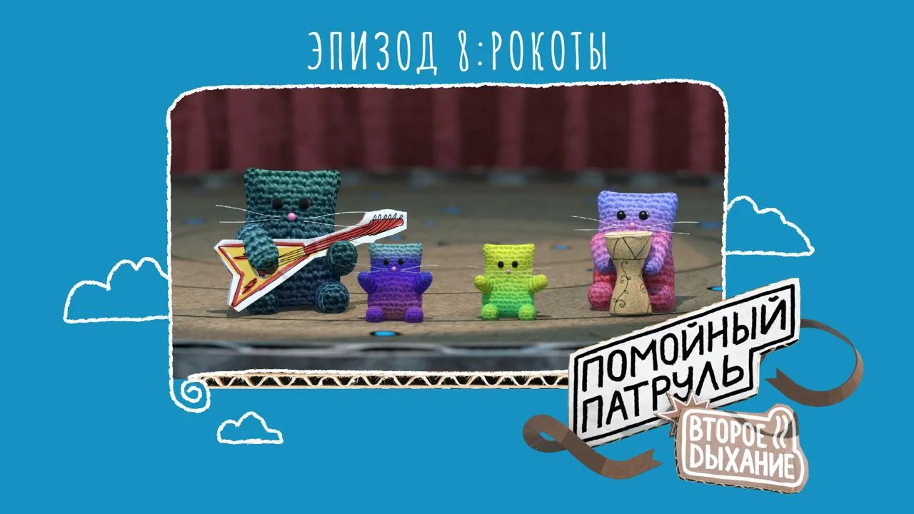 Теперь уже не шепотом, а вполне официально: