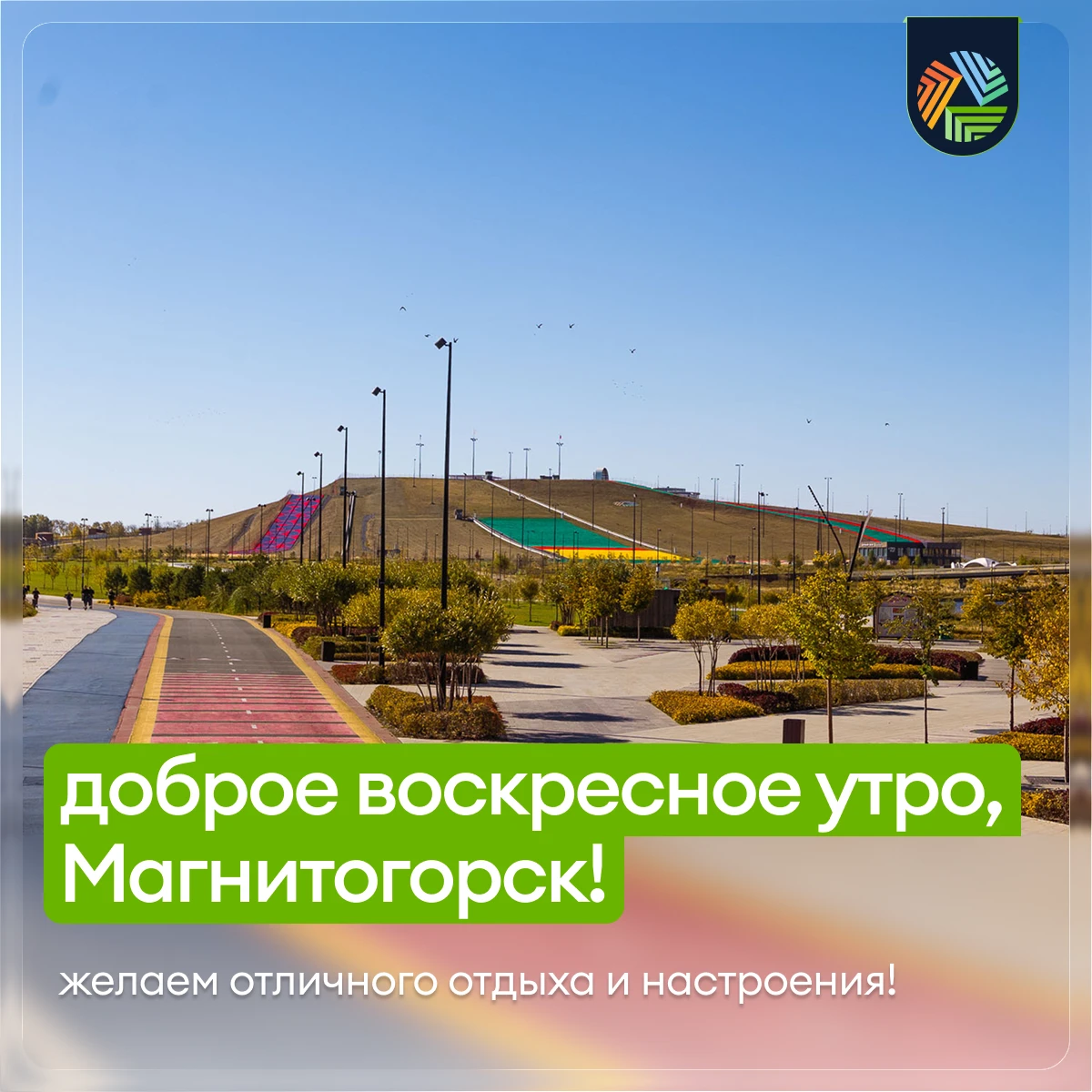 🌡 Сегодня температура воздуха поднимется до +4°. В течение дня обещают снег с дождём. ...