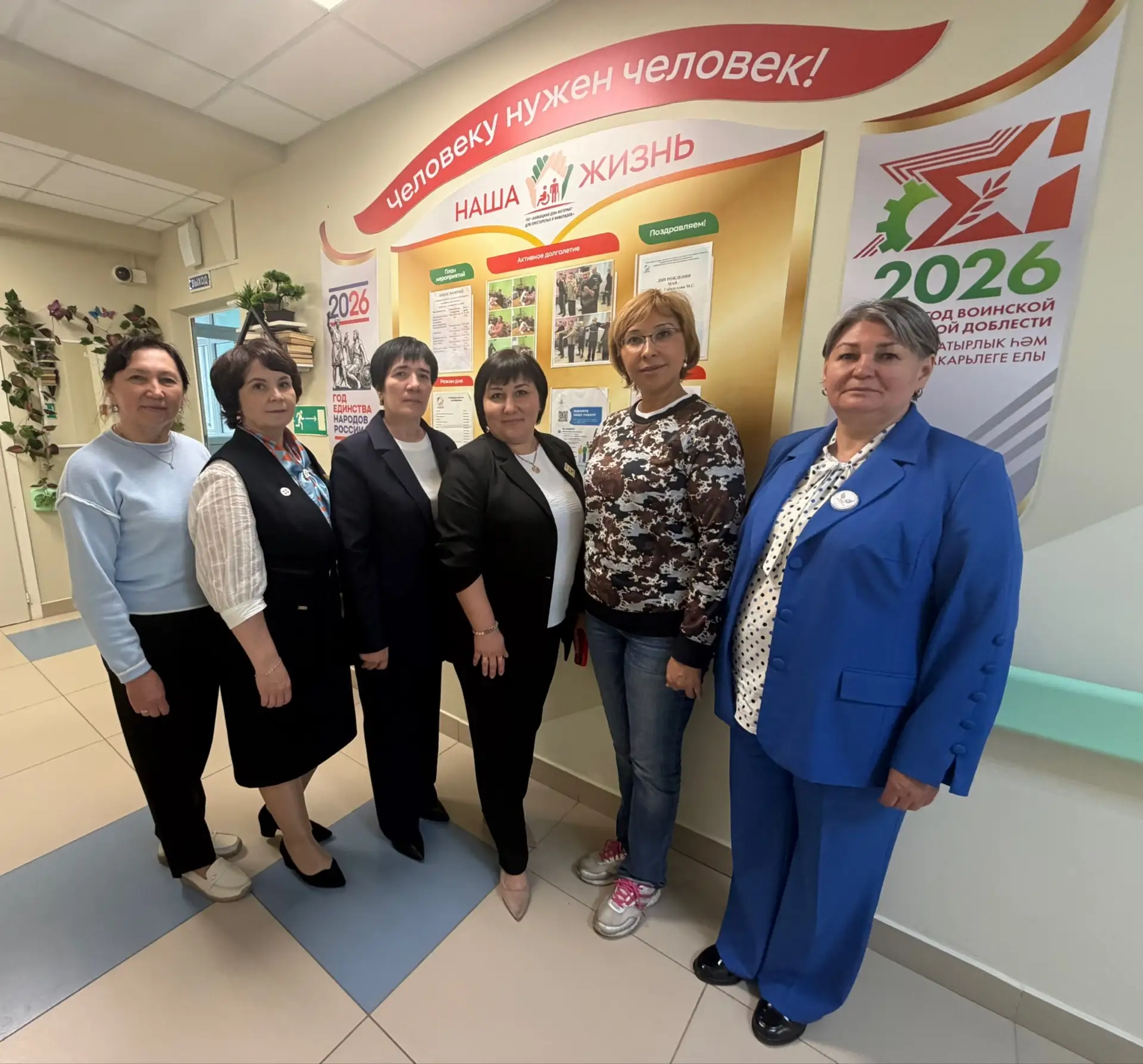 🤝Сегодня наш дом посетила министр труда, занятости и социальной защиты Республики Татарстан, Зарипо