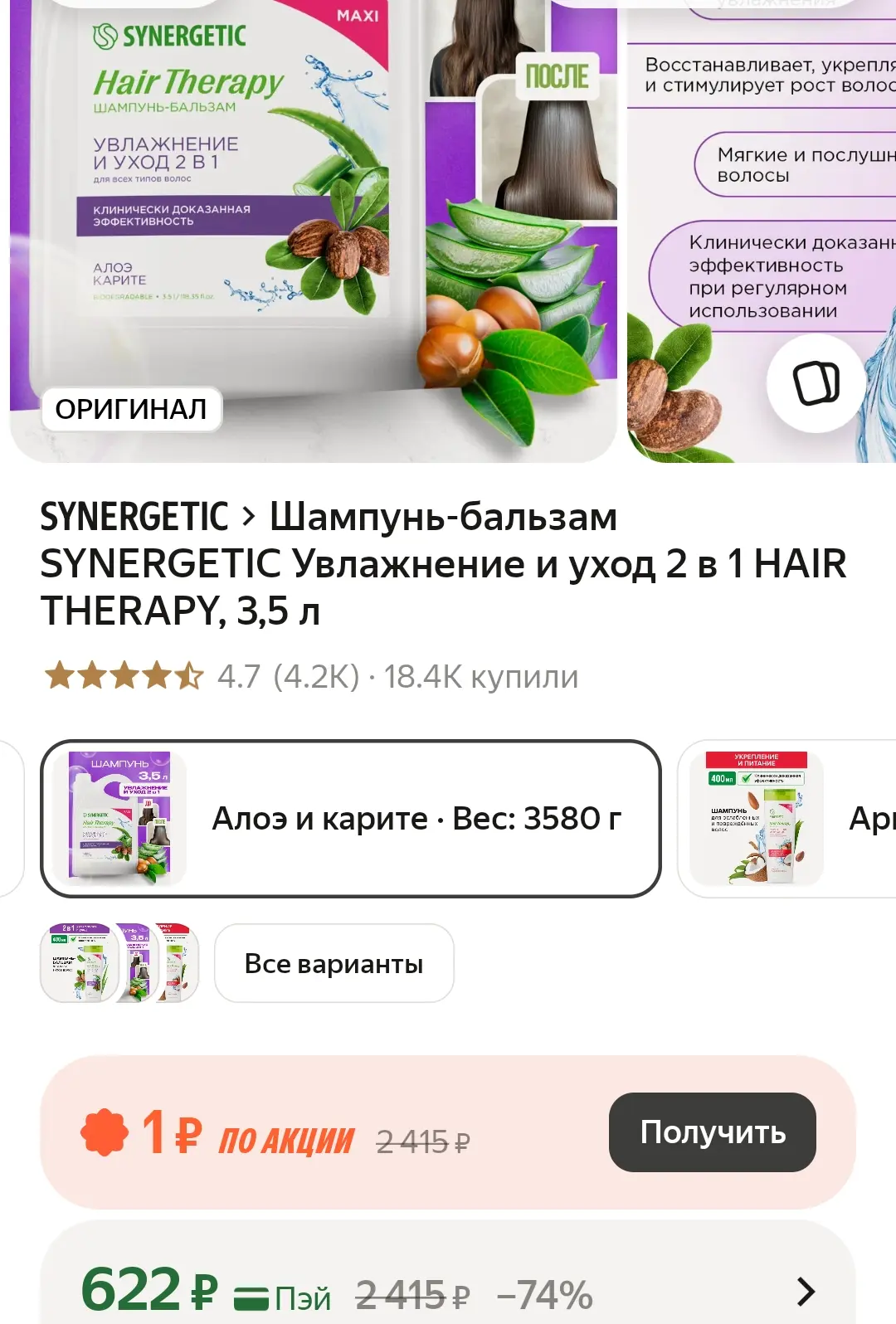 https://market.yandex.ru/cc/BD9gQj