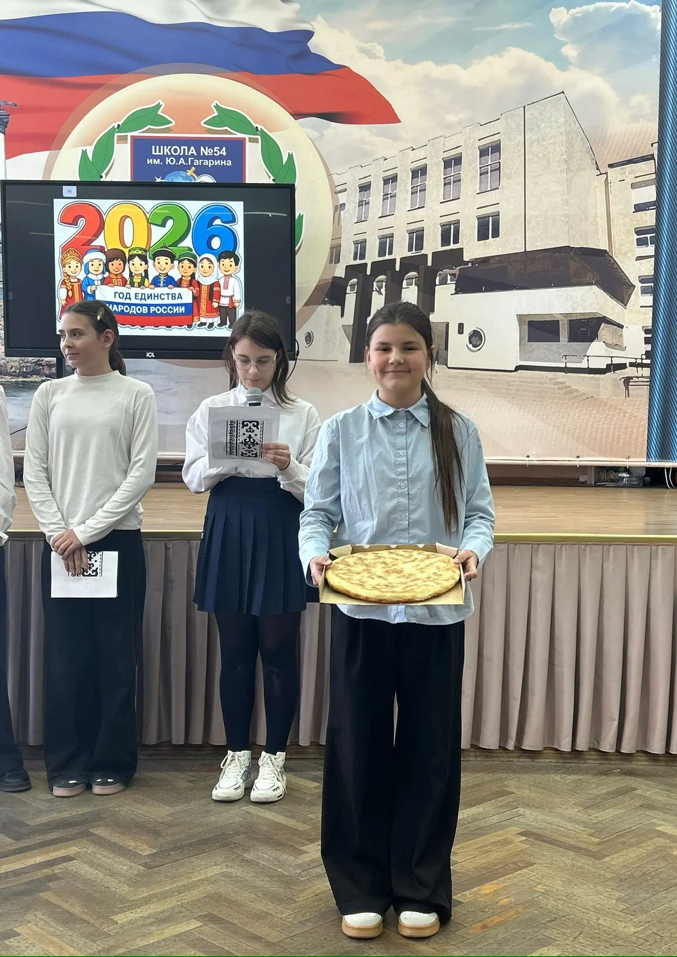 🇷🇺 Продолжаем фестиваль национальных культур «В дружбе народов — единство России»! ✨  😍 Фестиваль пл