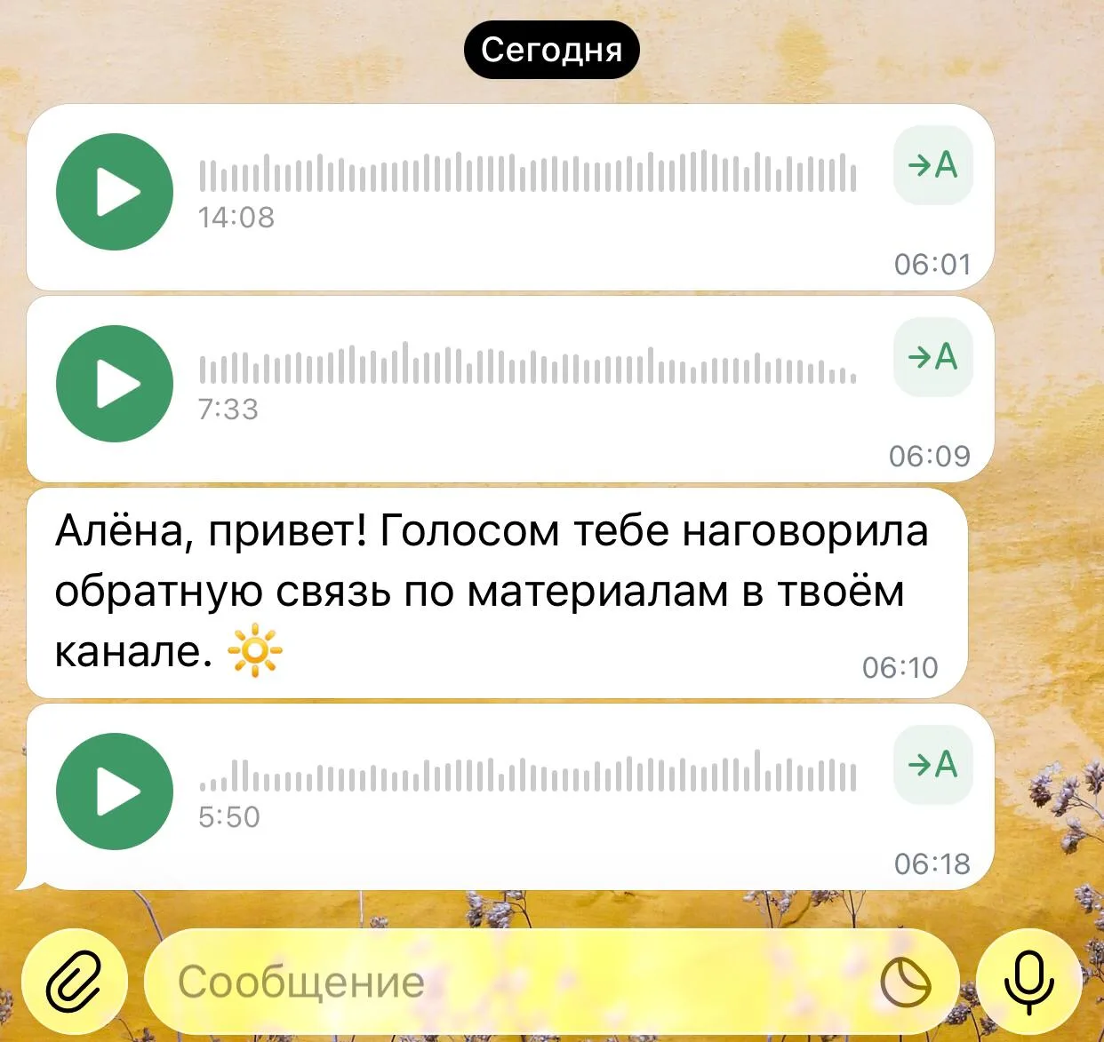 Когда то, что ты делаешь, имеет реальный отклик, появляется еще больше энергии продолжа...
