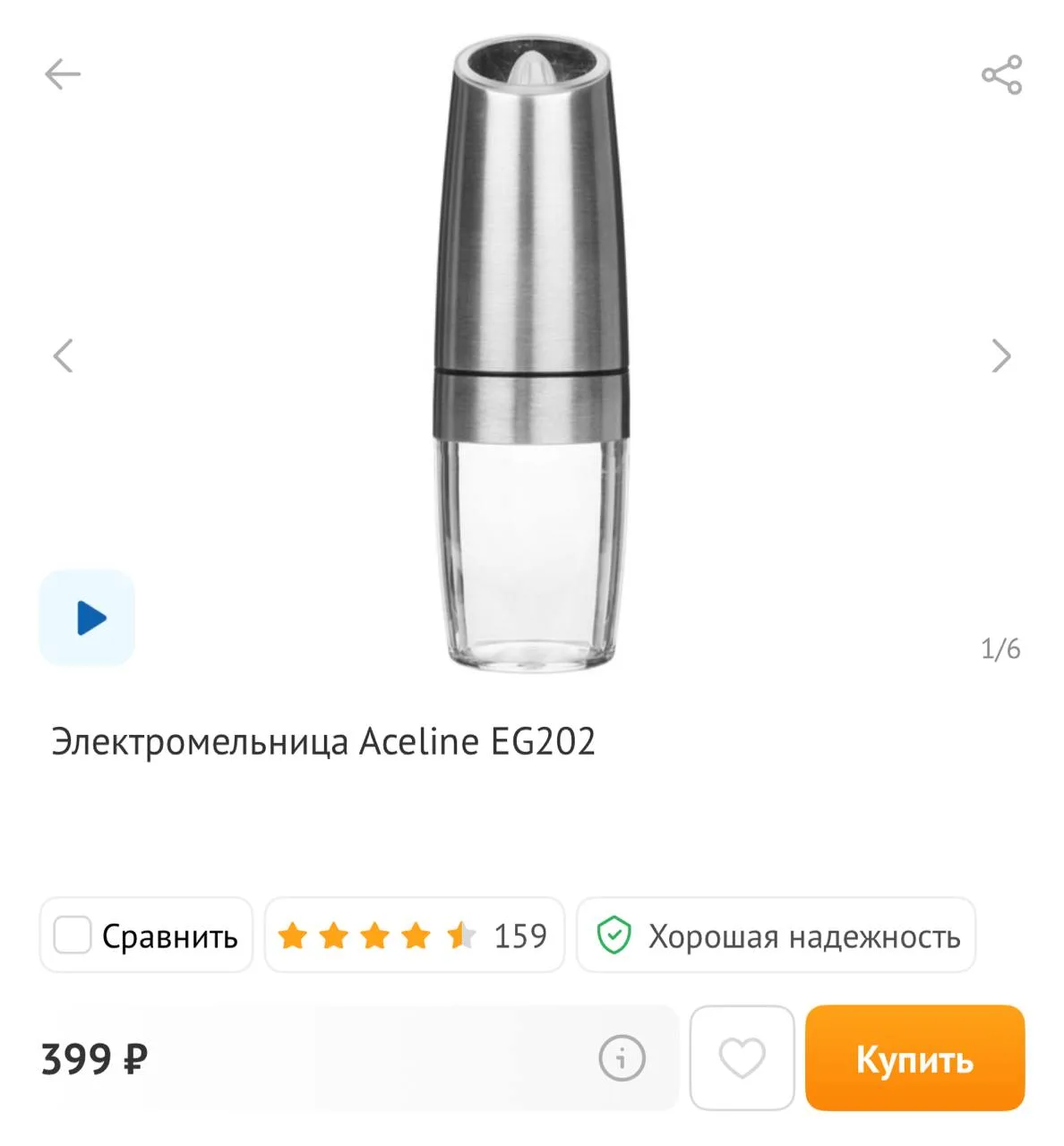 https://www.dns-shop.ru/product/590f98084a06ed20