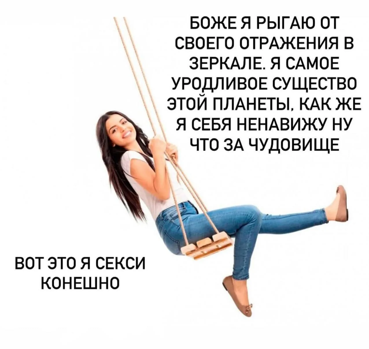 яяя