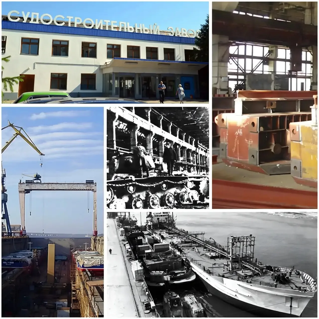 9️⃣5️⃣ лет Волгоградскому судостроительному заводу!