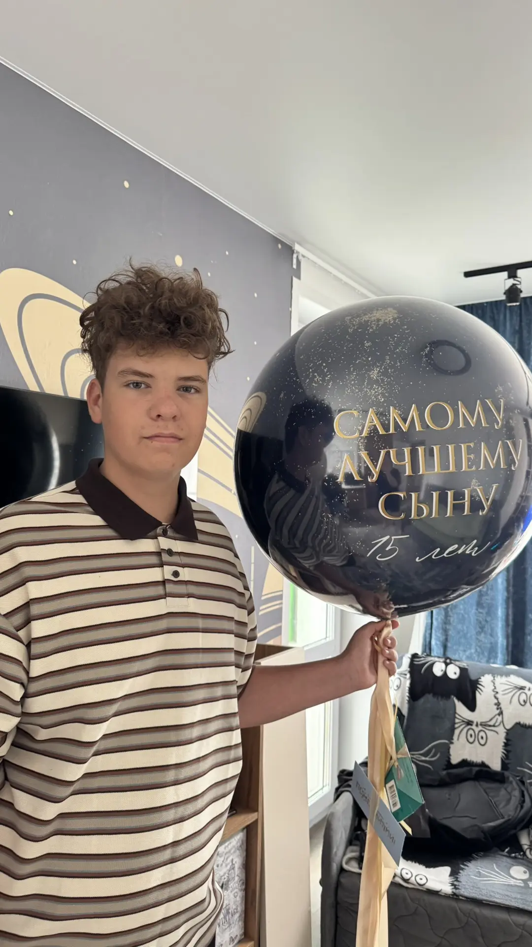 Сегодня могу быть не на связи, отмечаем ДР старшего сына🎉🎉🎉