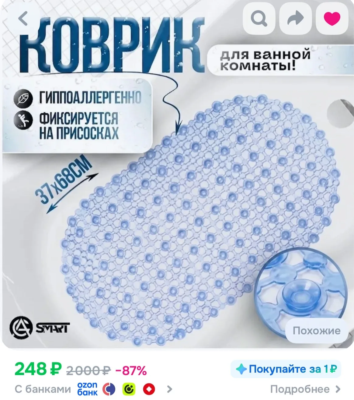 https://ozon.ru/t/9oOTp1r