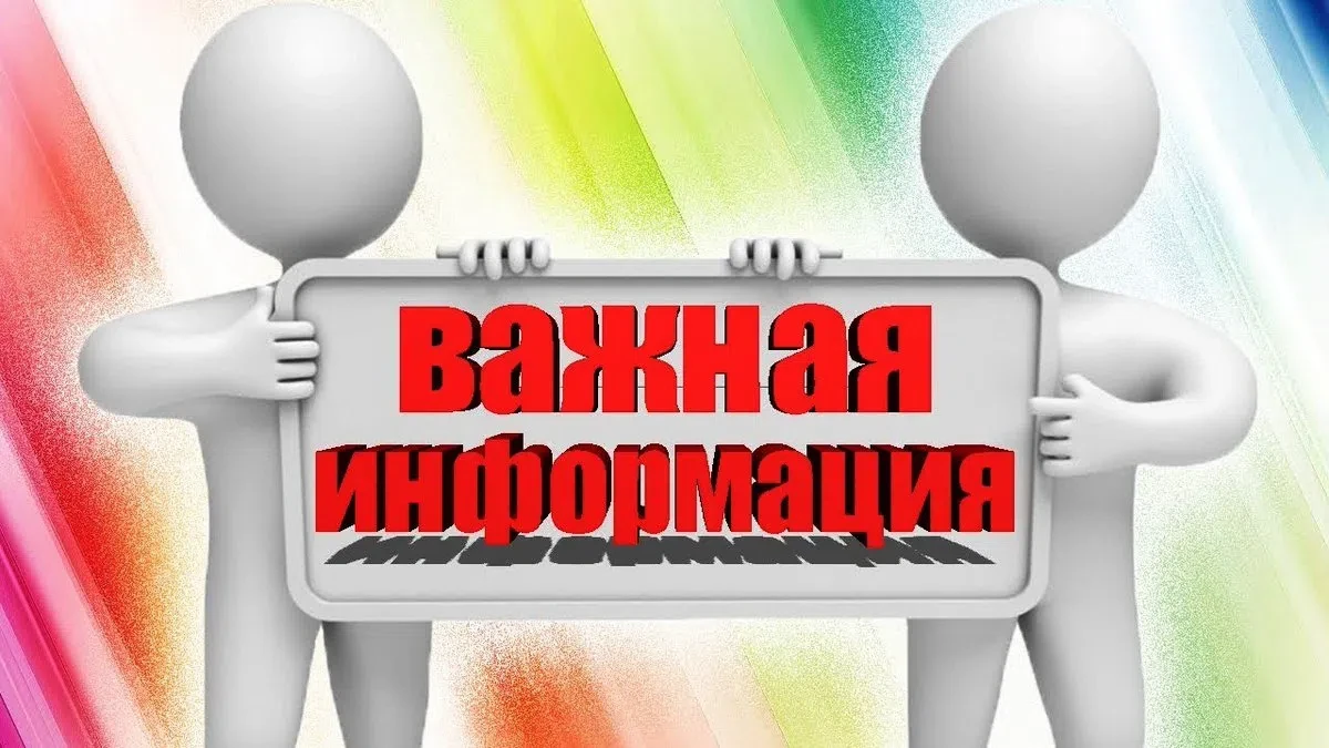 Остановлена котельная №2,сгорел автомат в трансформаторной подстанции. ПО БЭС Красновиш...