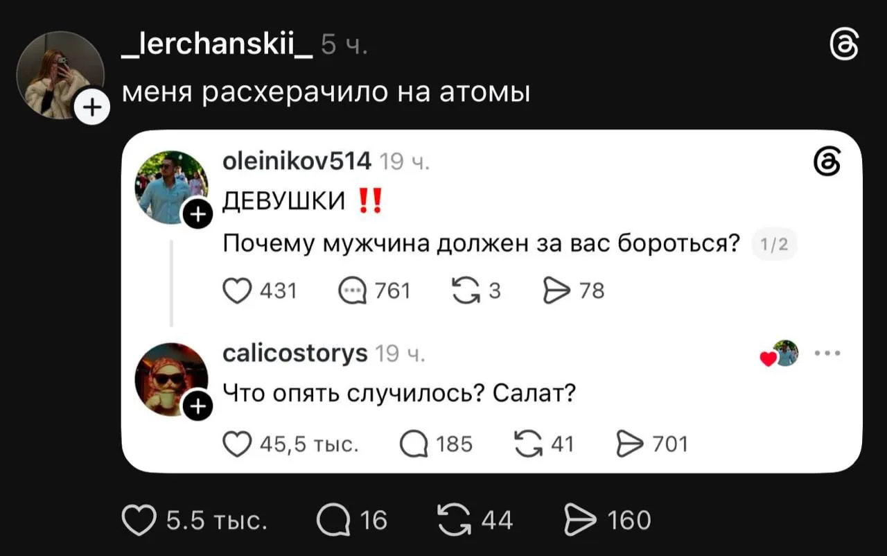 Изображение 1 к публикации «Москвичка»