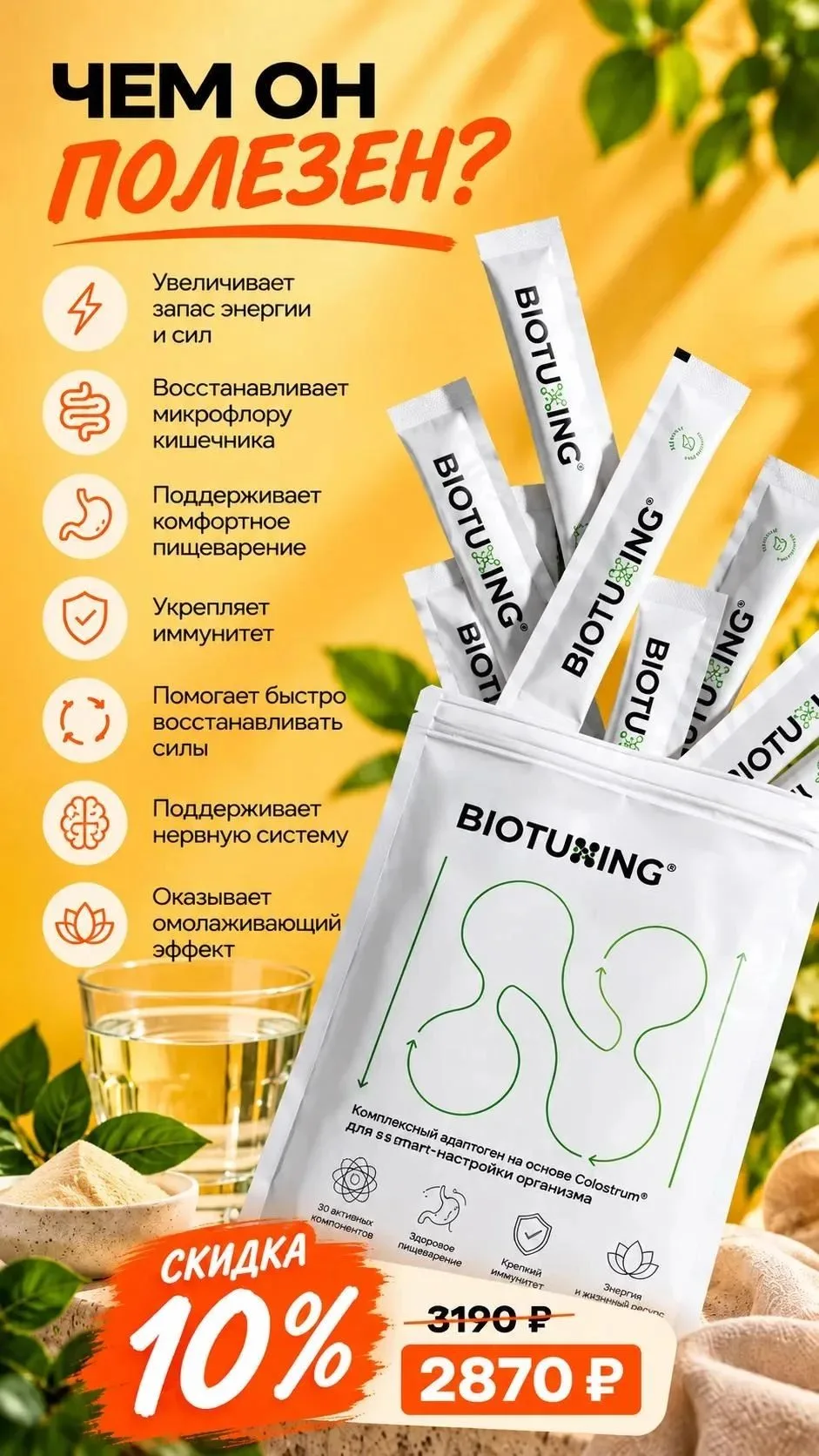 ‼️‼️‼️Сегодня выгодно‼‼‼https://ng.nlstar.com/ru/api/referrals/ref/KmhQTM/