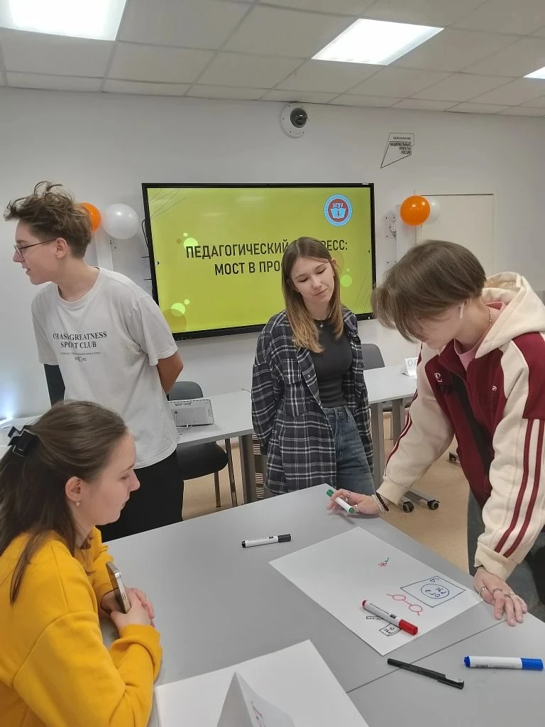 👩🏻‍🏫 Единый день открытых дверей в педагогических вузах Минпросвещения России