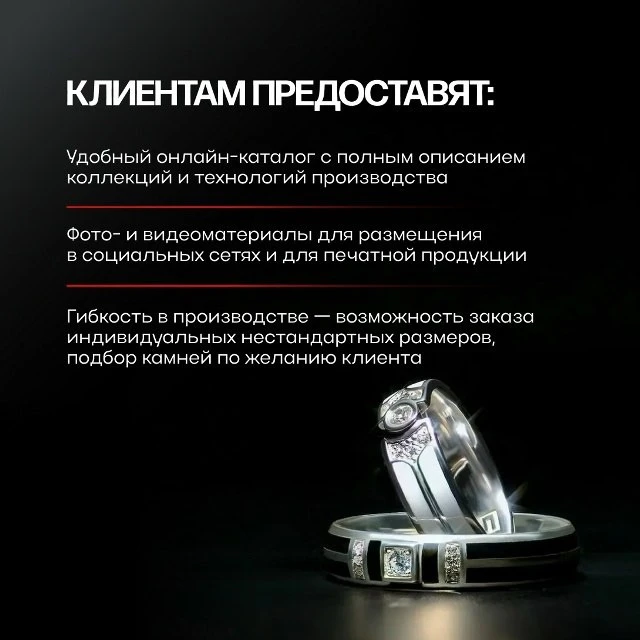 Максимум пользы от сотрудничества