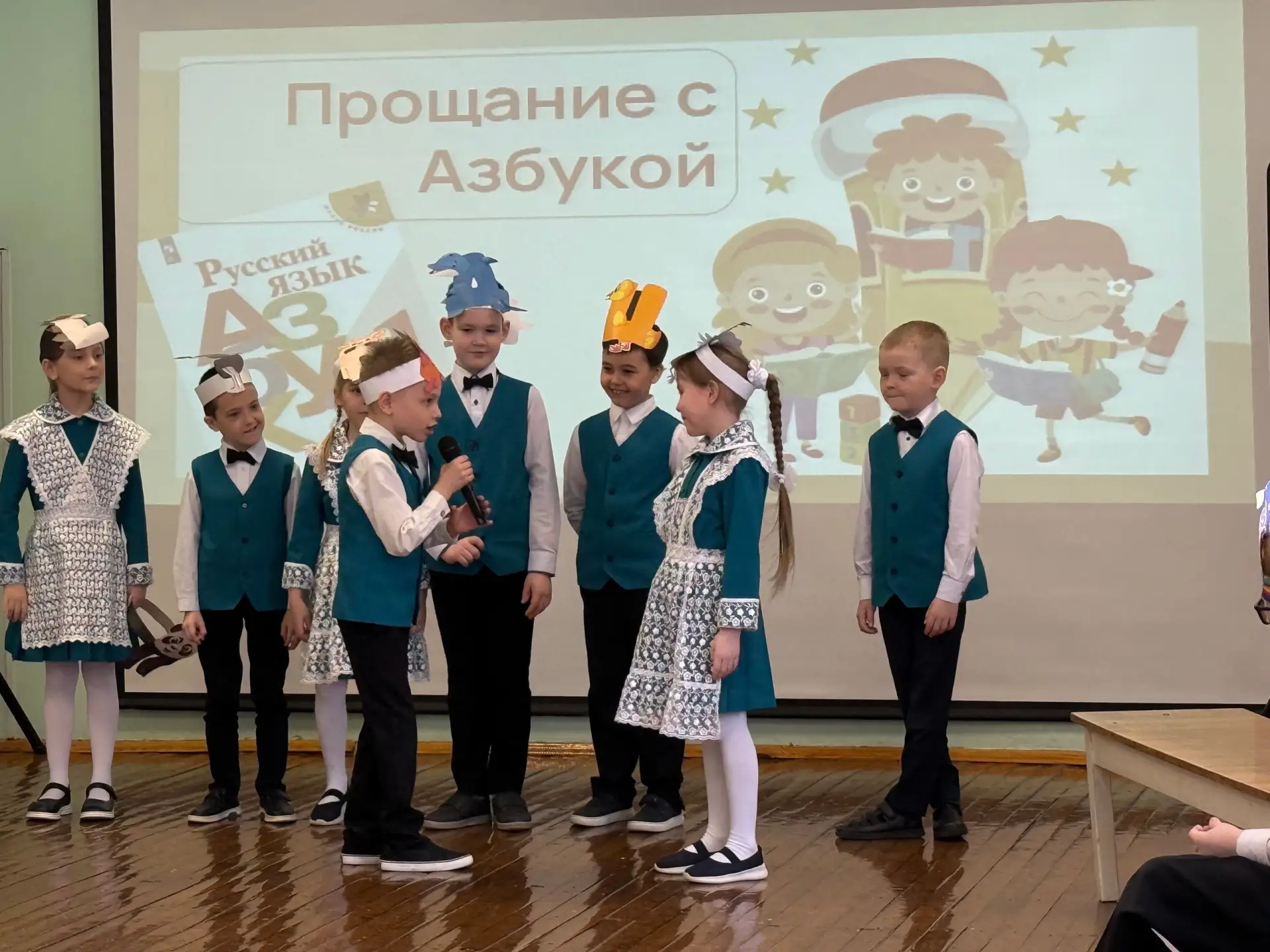 ПРОЩАНИЕ С АЗБУКОЙ  📚В 1 классах состоялось важное событие для наших первоклашек — прощание с Азбуко