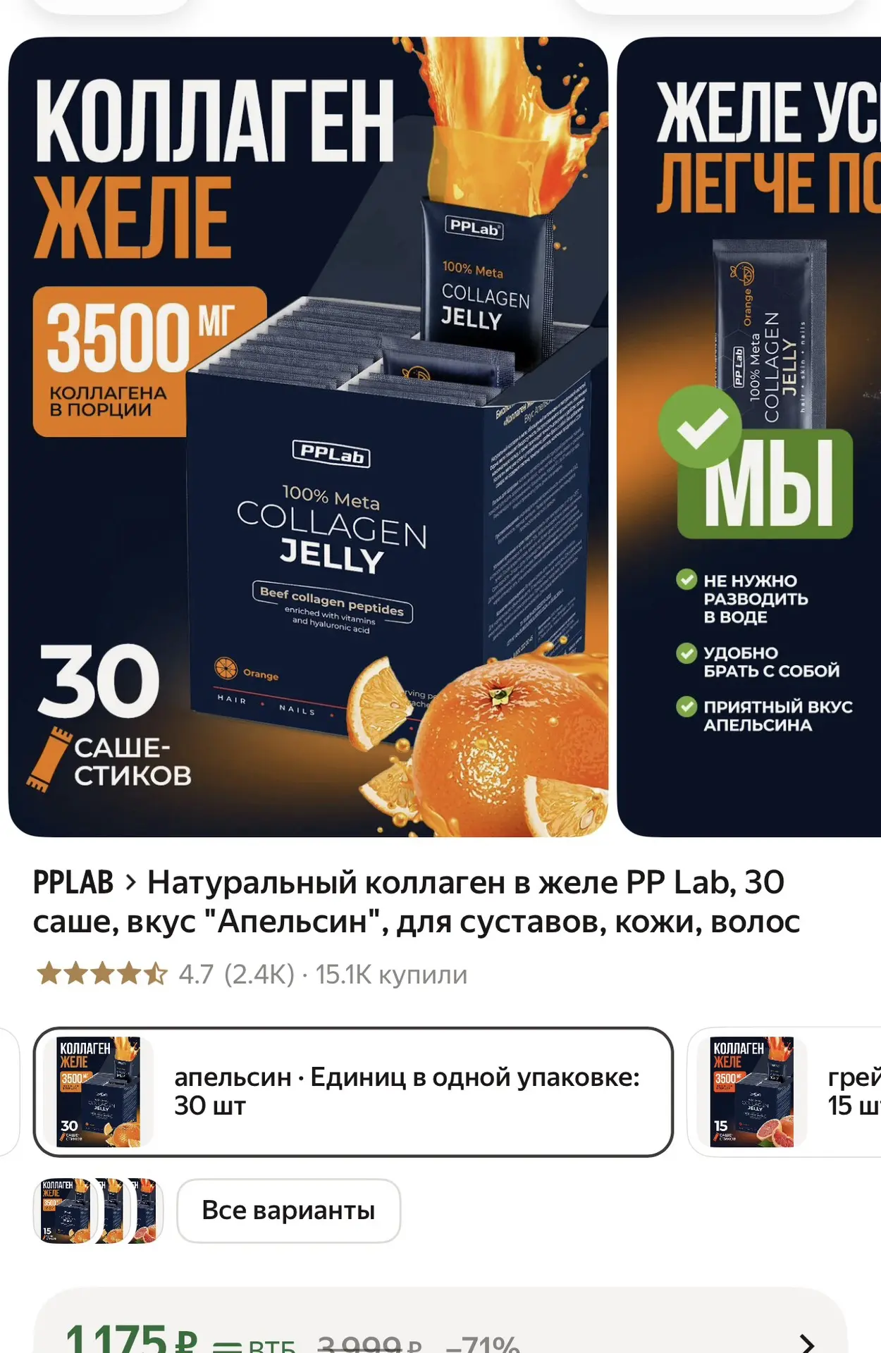 https://market.yandex.ru/cc/BEuHVS?erid=5jtCeReNx12oak2rUYGj3Hm