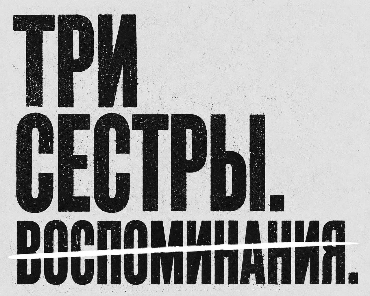 Дорогие друзья,