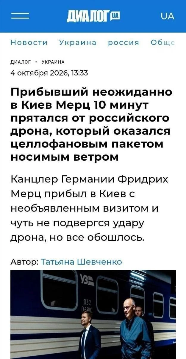 Это был пакет из Пятёрочки 😁