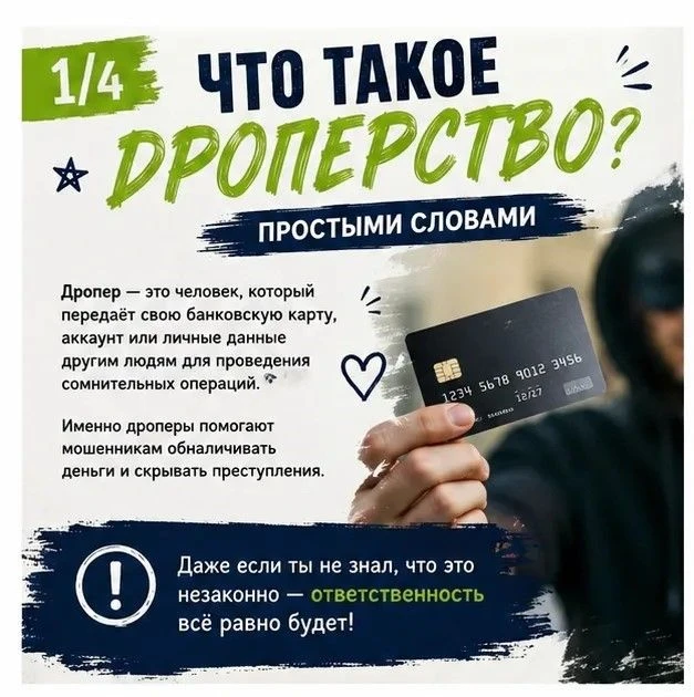 Уважаемые родители!