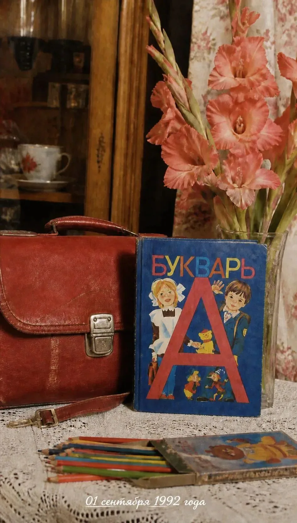 🇷🇺 Всероссийская акция «Я положу с собой в рюкзак» 🎒📸