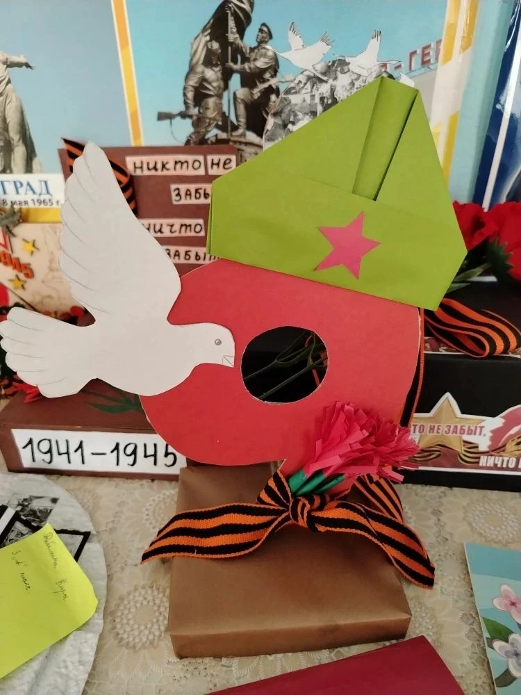 🚩"Никто не забыт, ничто не забыто!"🚩