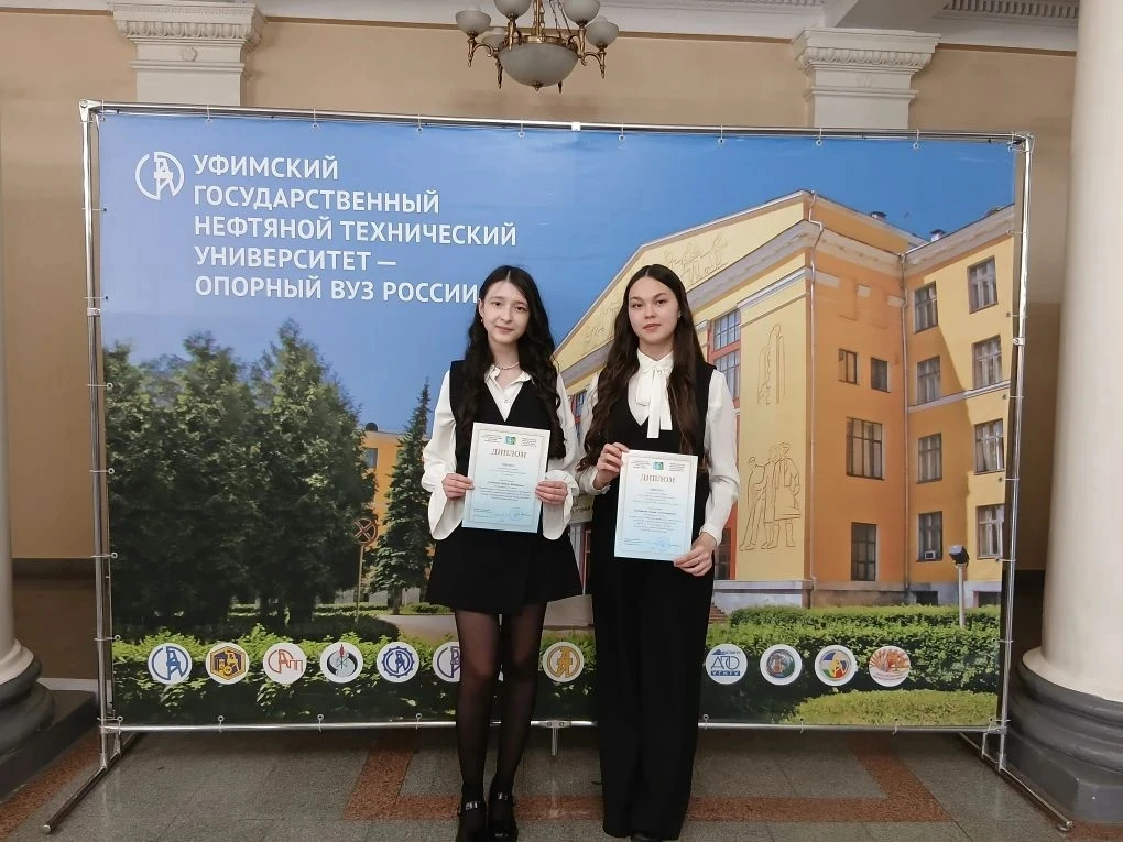 Сегодня, 2 апреля, Туляшева Наркас, обучающаяся  10 класса МОАУ «Башкирская гимназия с....