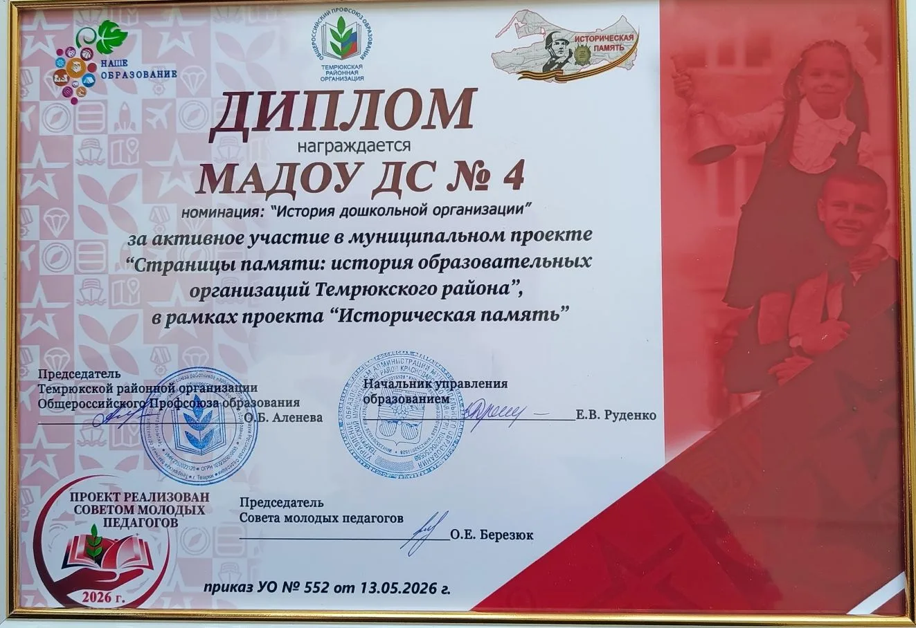 📜💥🇷🇺19 мая в районном Доме культуры состоялось торжественное подведение итогов реал...