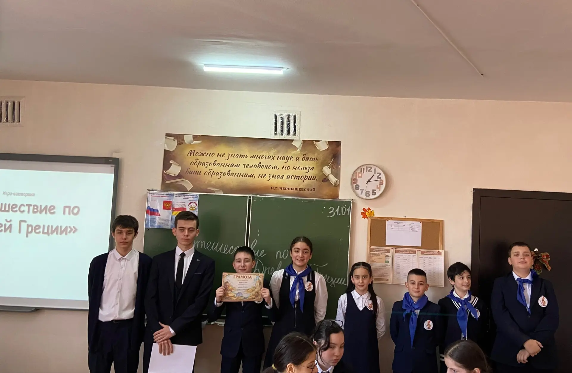 📚🏛️ Учитель истории и обществознания Ленц Е.С. провела увлекательную игру-викторину для учащихся 5 к