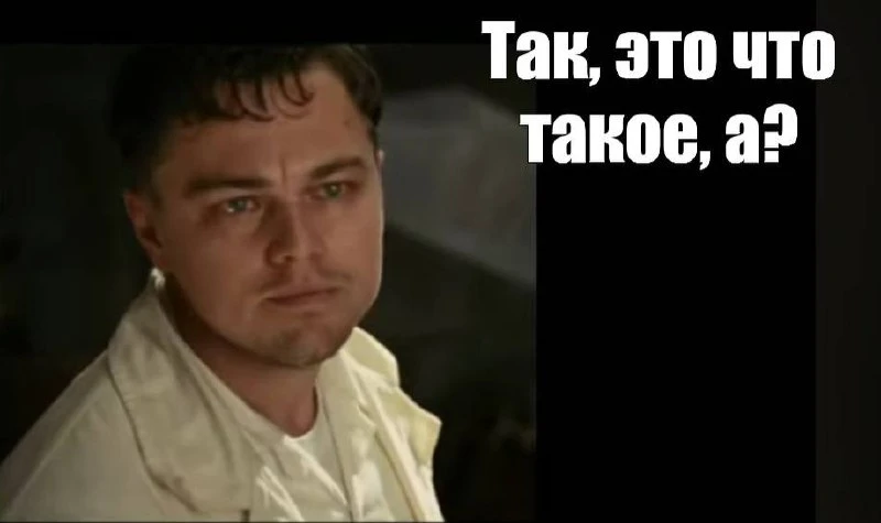 Так. Охваты в макс и в телеге сравнялись! 🫨
А подписчиков разница 10 раз!