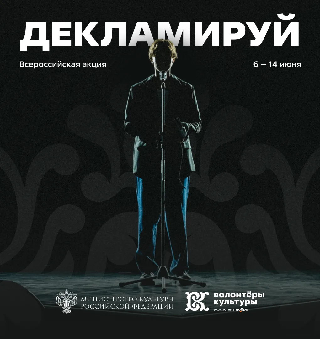 Перформансы, квартирники и культурные маршруты: