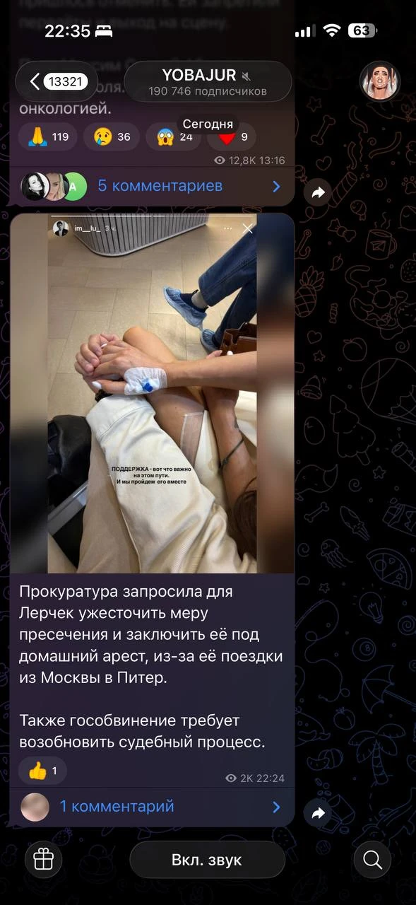 Эту страну уже ничем не исправить ?