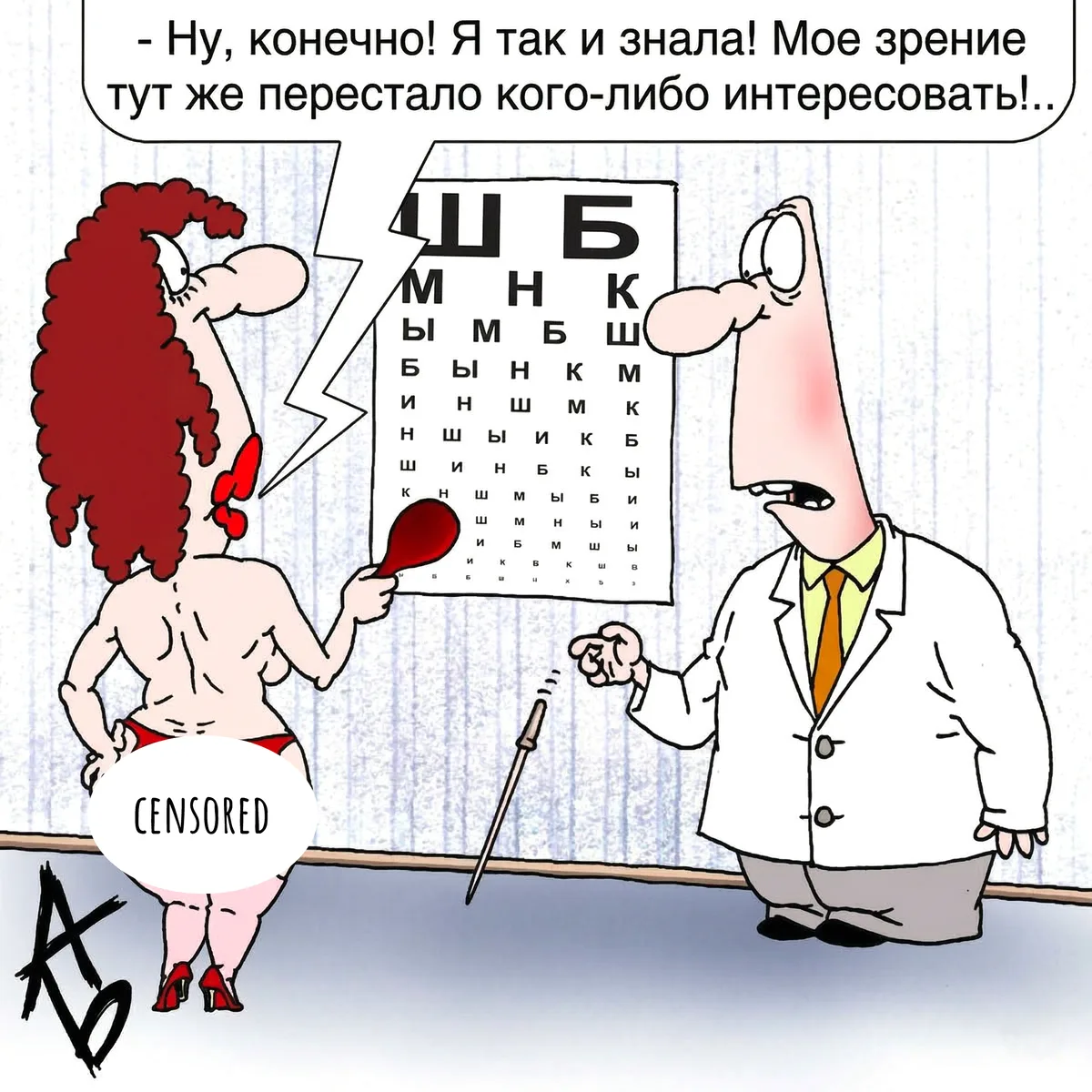 Андрей Бузов. Ещё больше смешных рисунков в статье по ссылке выше.
