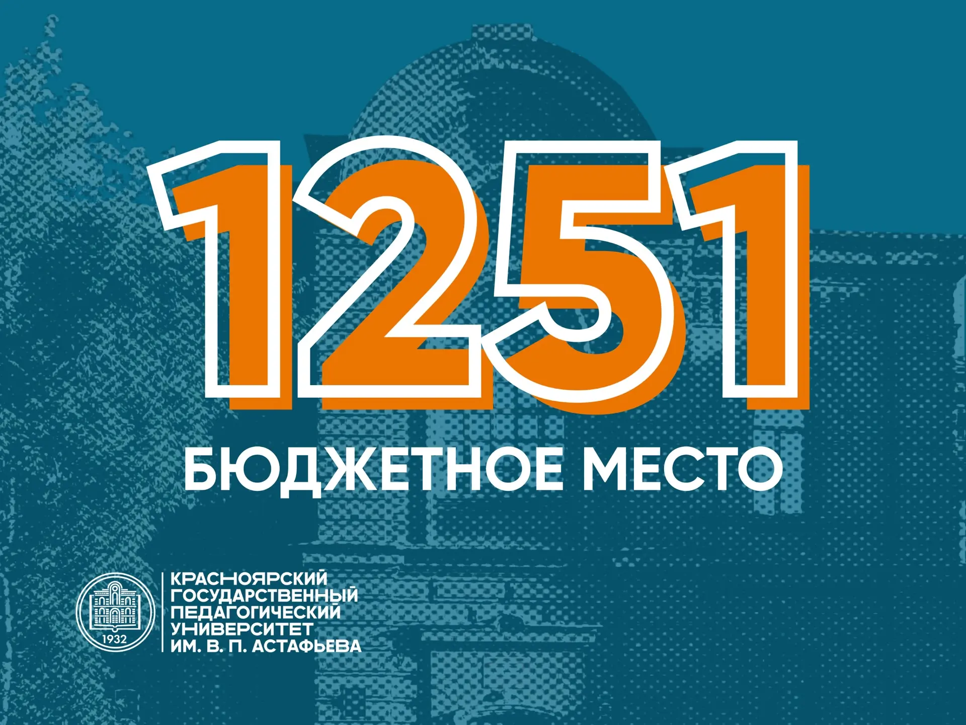 Рассказываем про бюджетные места для поступления 😍

В 2026 году на программы среднего профессиональ