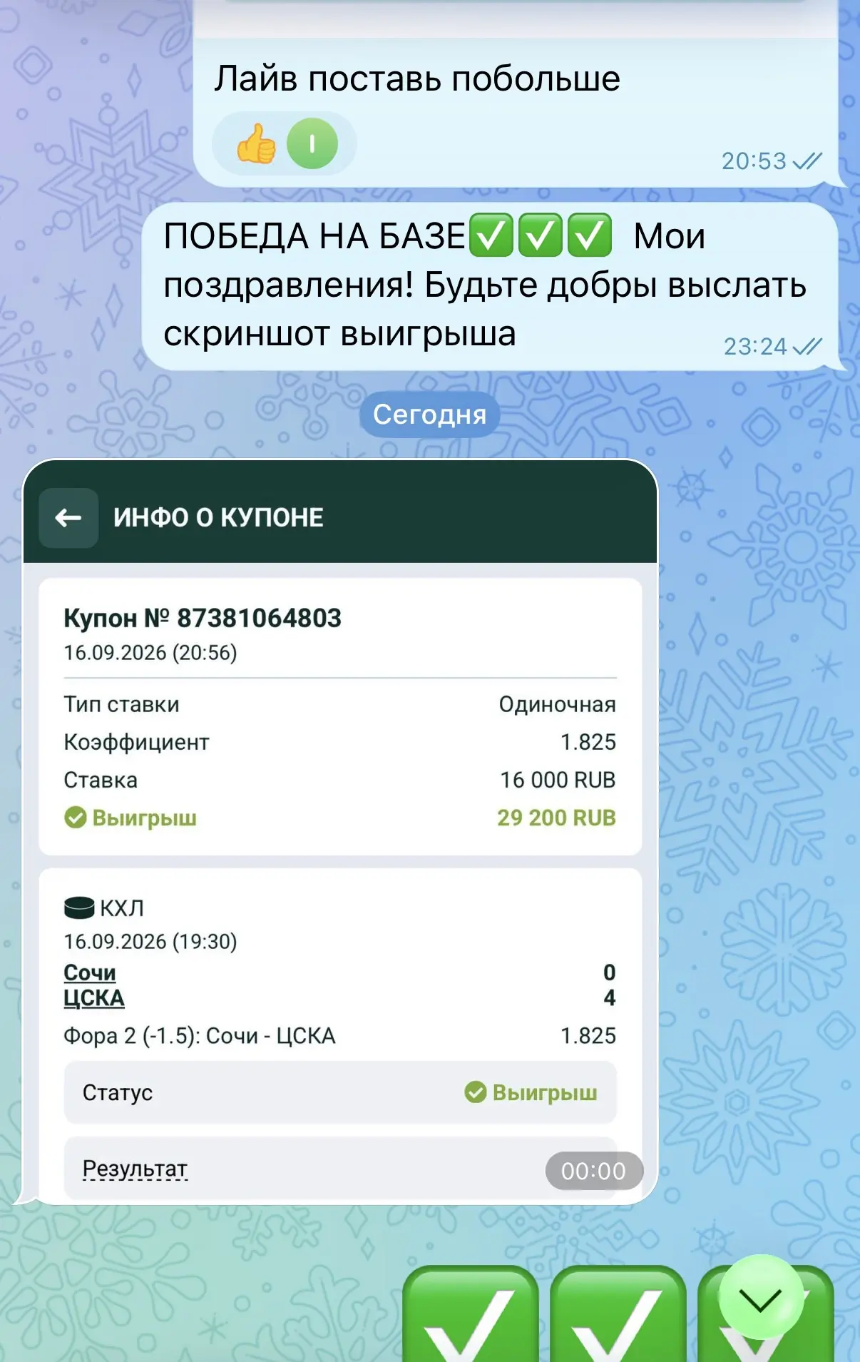 Ваши #отзывы с платников!