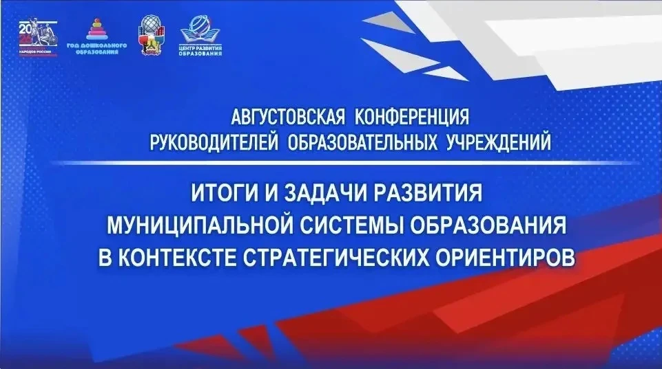 Подводим #итогинедели_ЦРО 24 – 30 августа