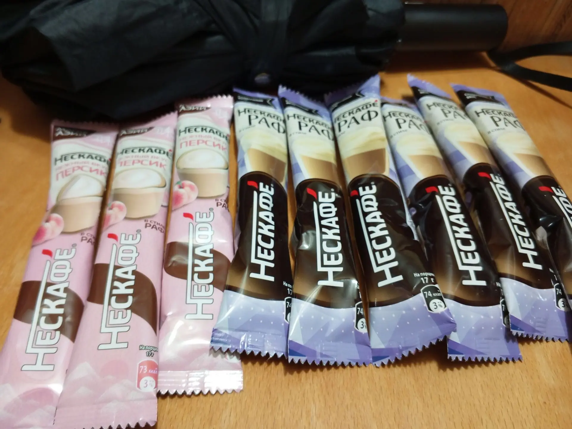 Новый розыгрыш в Магните😍
