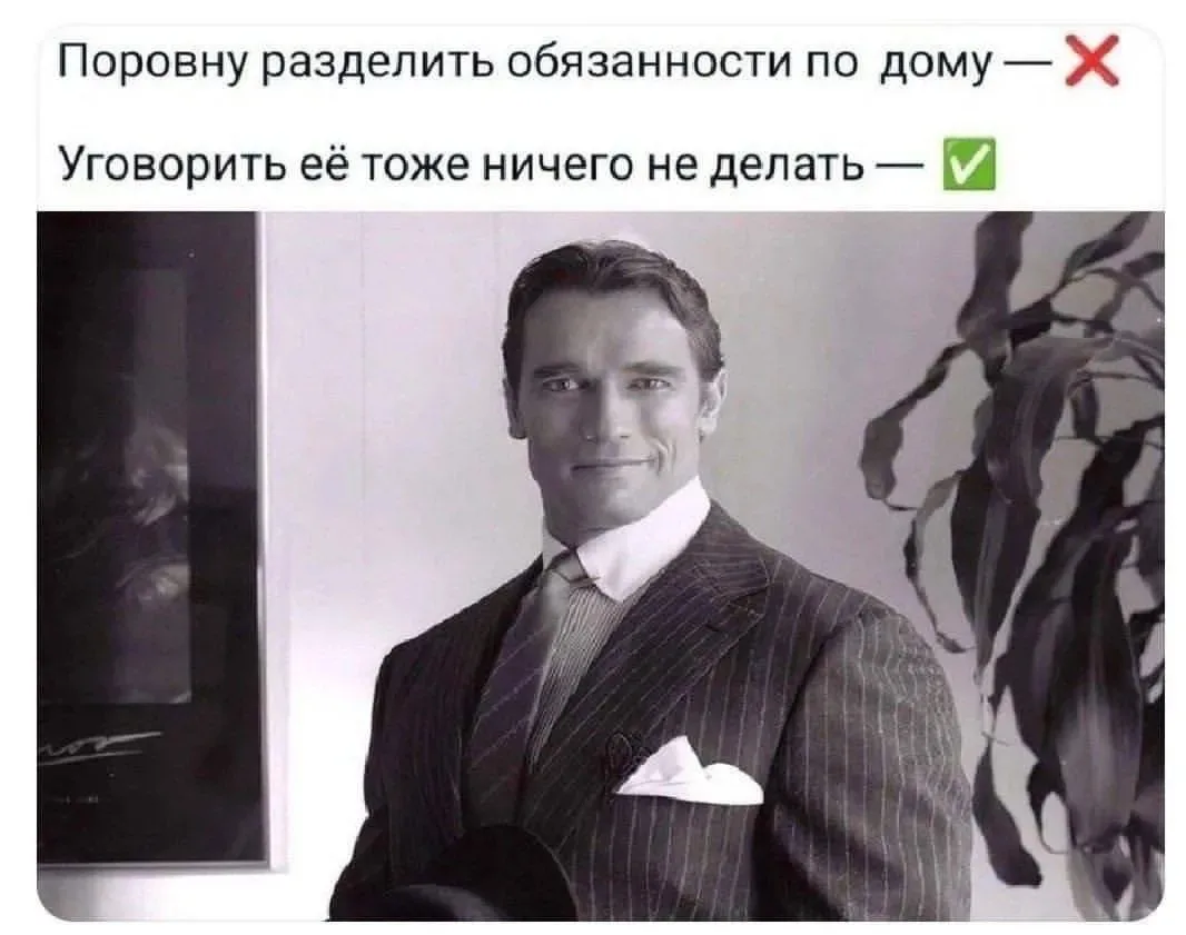 Поддаетесь на уговоры? 😁