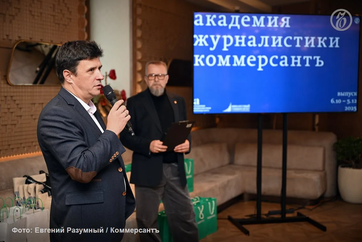 «Коммерсант» открывает обучение нового потока Академии журналистики. Издательский дом п...