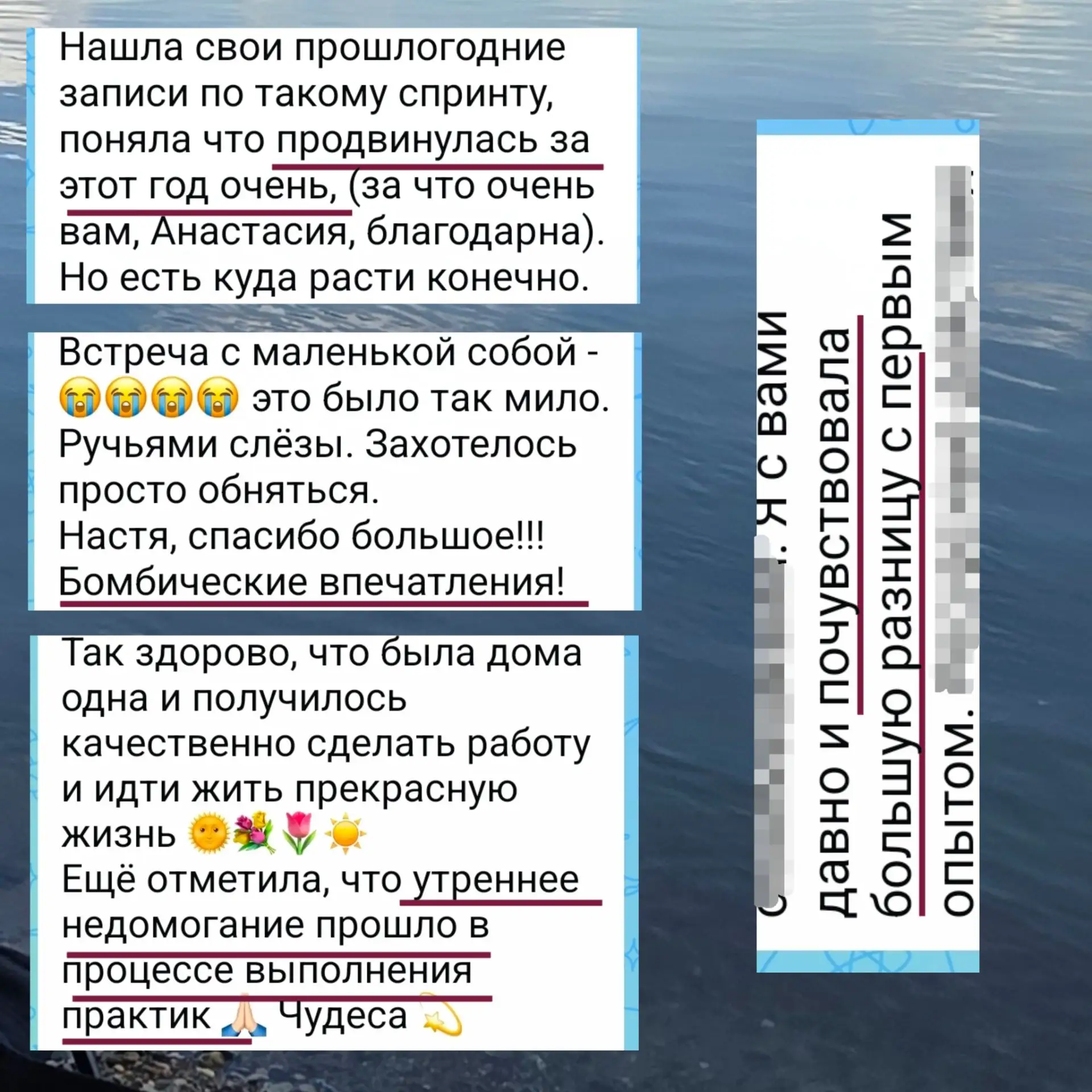 Мы начали работать в спринте раньше, потому что группа набралась быстрее ожидаемого.

У одной участн