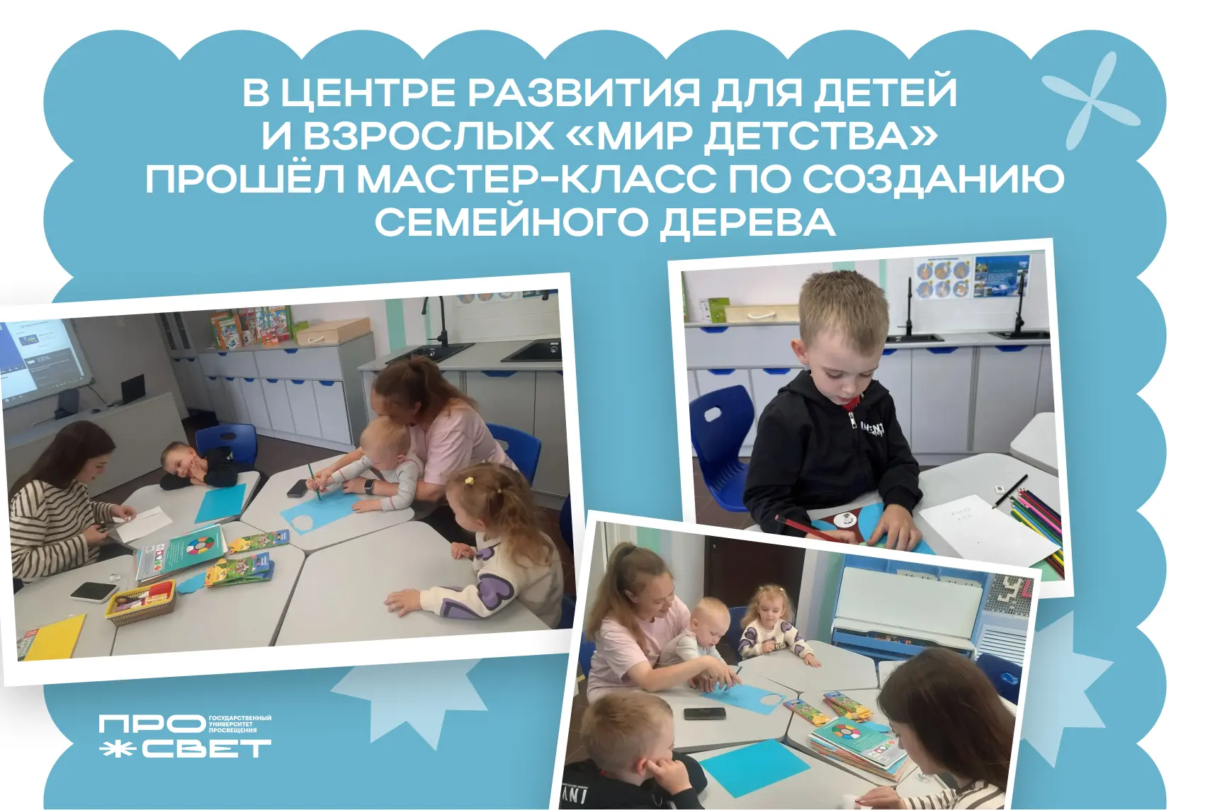 Проводим летние дни с радостью 🎈
