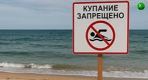 Верховный суд поставил точку в спорах о личных пляжах

Владельцы  участков у воды оказались в зоне с
