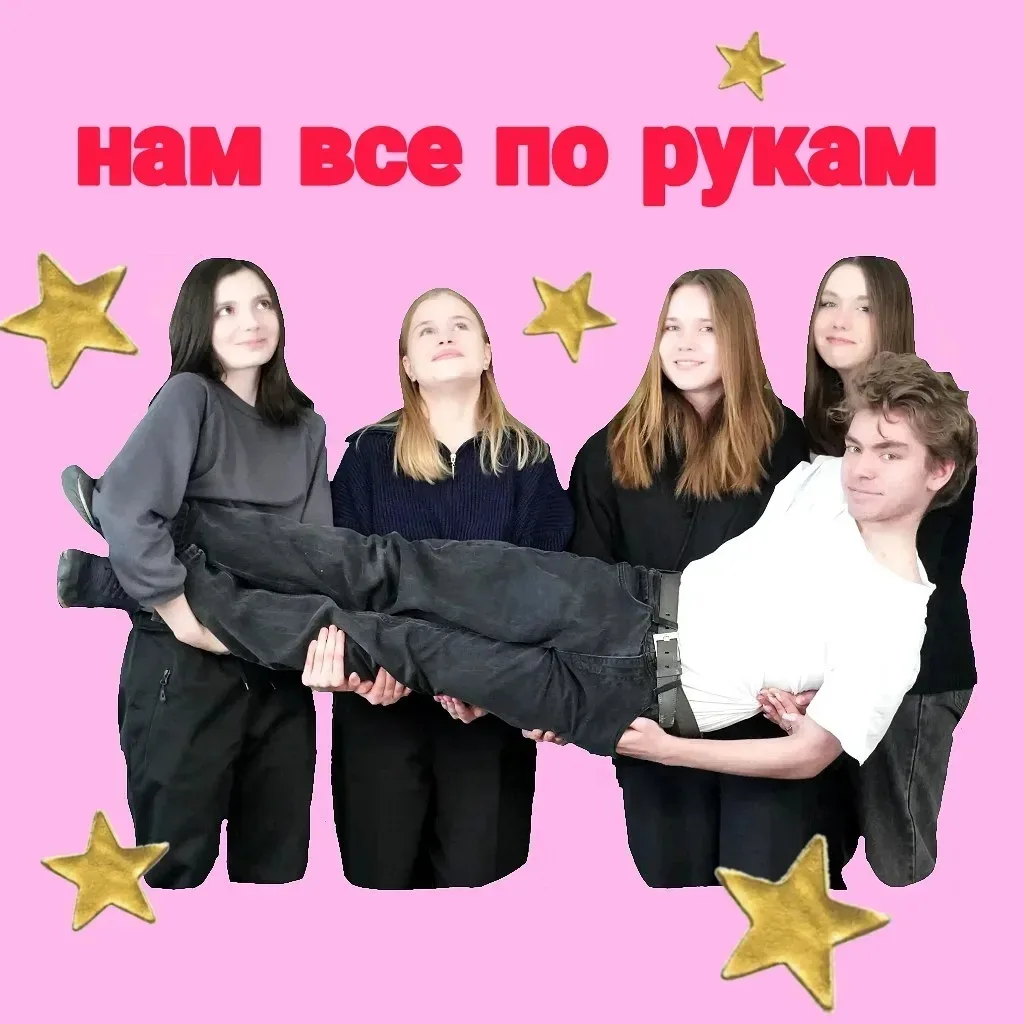 ✨️Медиацентр "Мысли!" поздравляет всех девочек, девушек, женщин с 8 МАРТА!✨️  Всем весны: на улице и